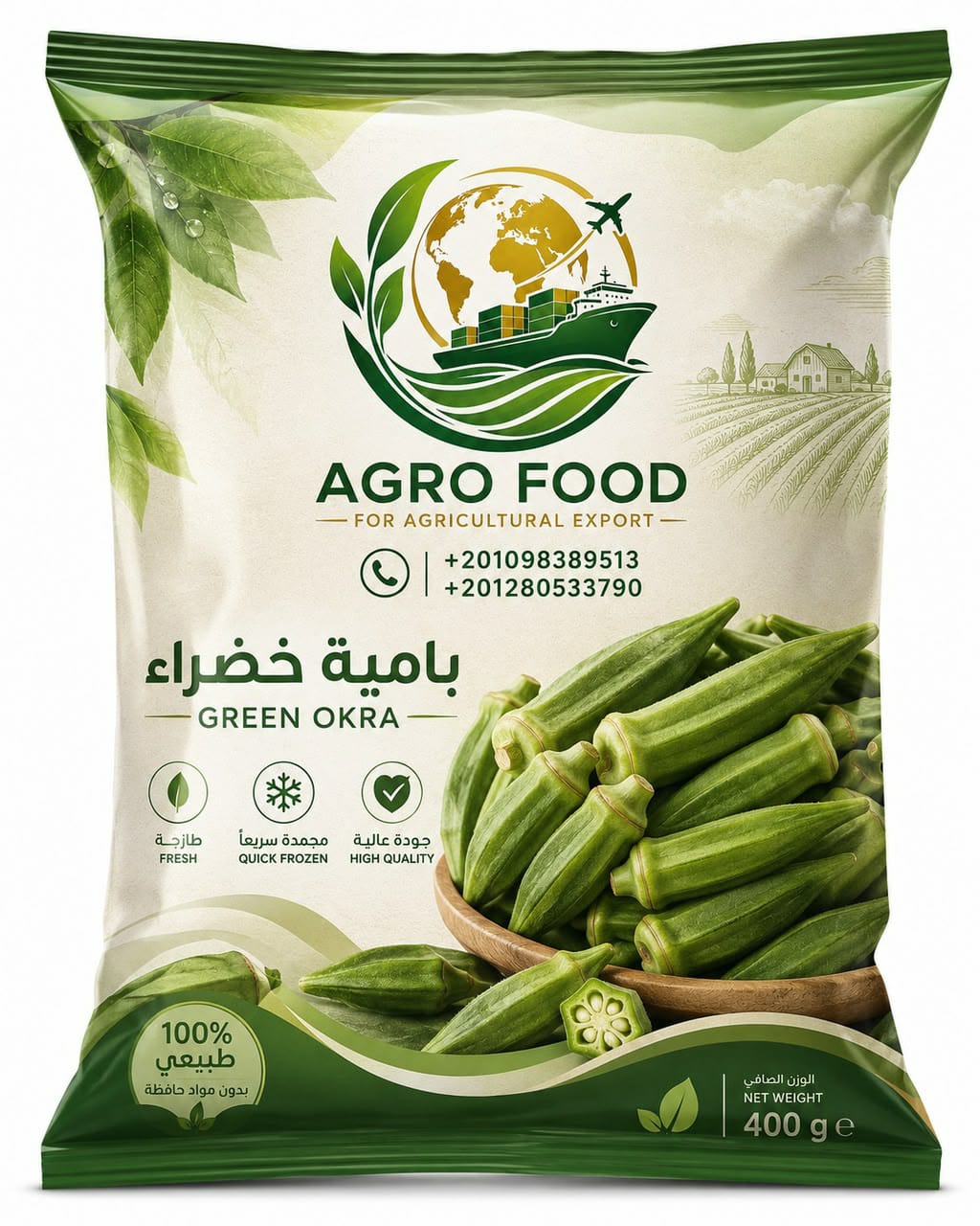 Frozen Okra